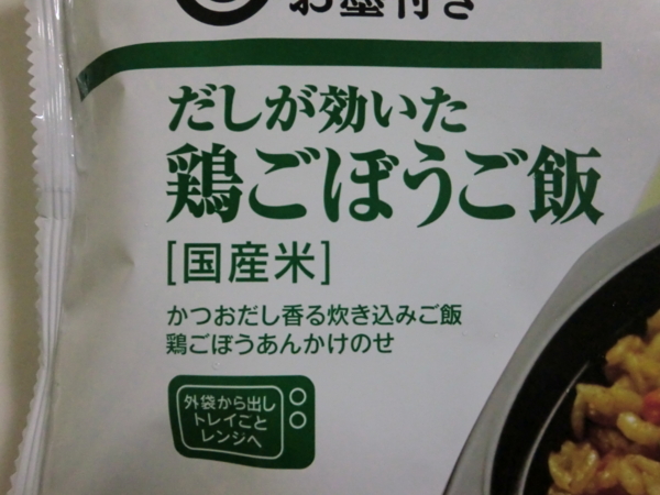 f:id:runawayx2:20151006194728j:plain