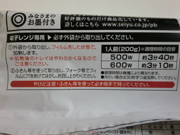 f:id:runawayx2:20151006194826j:plain