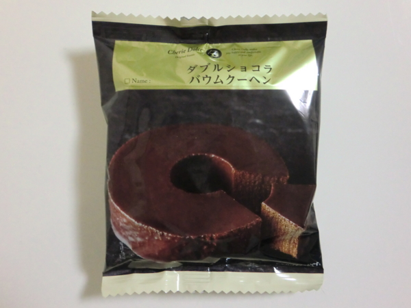 f:id:runawayx2:20151211192341j:plain f:id:runawayx2:20151211192341j:plain