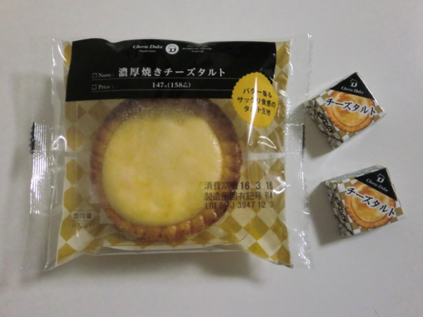 f:id:runawayx2:20160314193608j:plain f:id:runawayx2:20160314193608j:plain