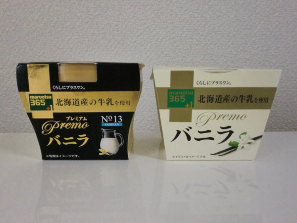 f:id:runawayx2:20160612144156j:plain f:id:runawayx2:20160612144156j:plain