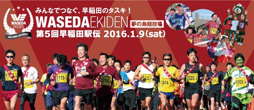 f:id:runners-honolulu:20160109004538j:image f:id:runners-honolulu:20160109004538j:image
