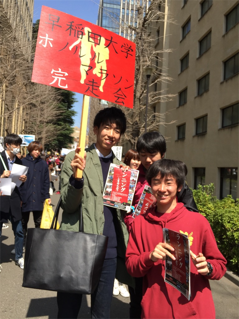 f:id:runners-honolulu:20160331114118j:image f:id:runners-honolulu:20160331114118j:image