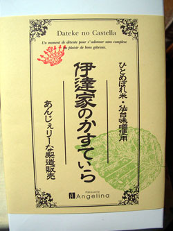 f:id:runningwater:20160316022955j:plain