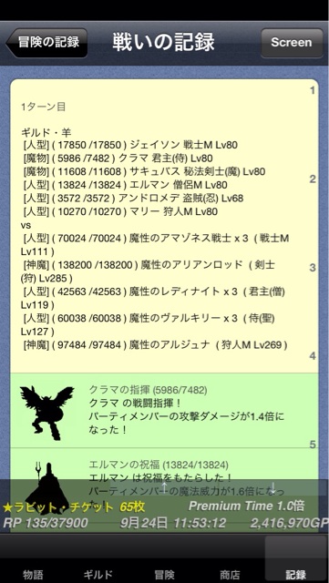 f:id:ruppixi:20140924115421j:plain f:id:ruppixi:20140924115421j:plain