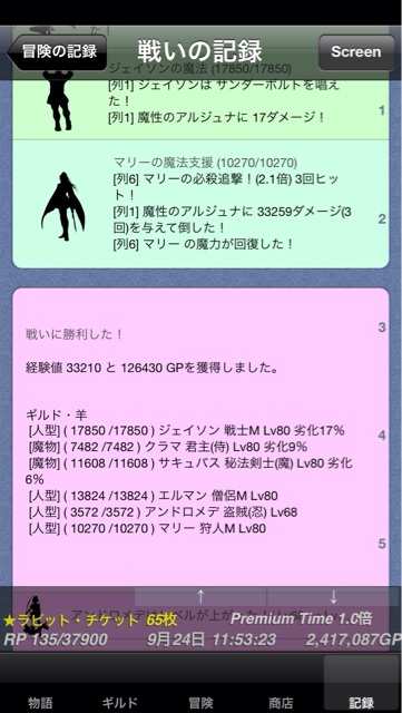 f:id:ruppixi:20140924115430j:plain f:id:ruppixi:20140924115430j:plain