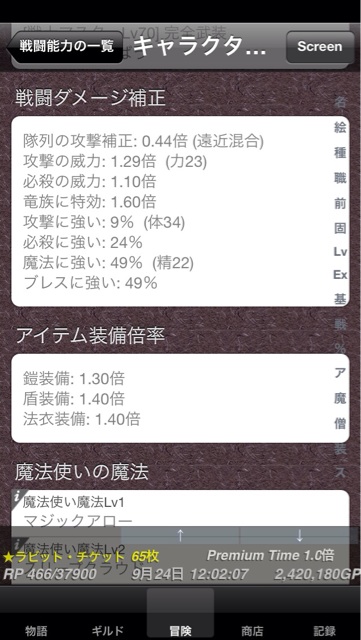 f:id:ruppixi:20140924120248j:plain f:id:ruppixi:20140924120248j:plain