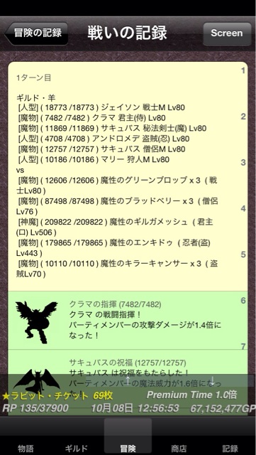 f:id:ruppixi:20141008131022j:plain f:id:ruppixi:20141008131022j:plain
