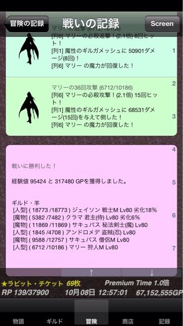 f:id:ruppixi:20141008131031j:plain f:id:ruppixi:20141008131031j:plain