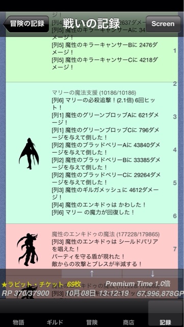 f:id:ruppixi:20141008131632j:plain f:id:ruppixi:20141008131632j:plain