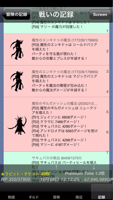 f:id:ruppixi:20141008131730j:plain f:id:ruppixi:20141008131730j:plain