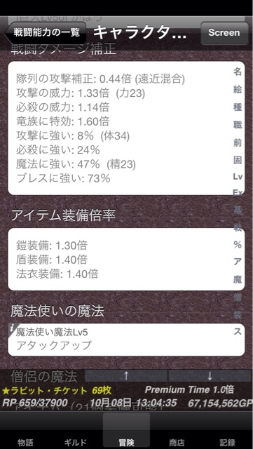 f:id:ruppixi:20141008132105j:plain f:id:ruppixi:20141008132105j:plain