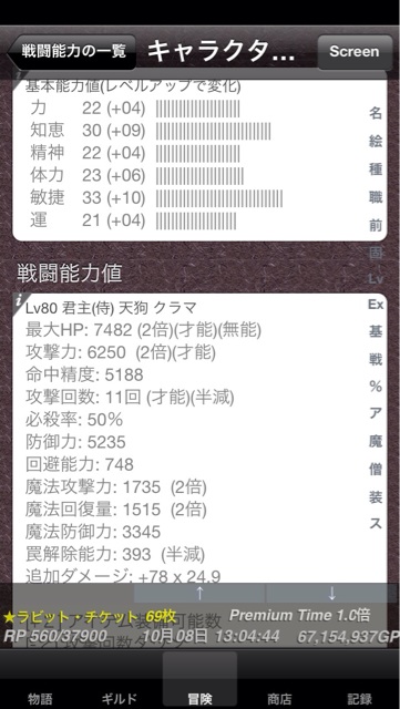 f:id:ruppixi:20141008132259j:plain f:id:ruppixi:20141008132259j:plain