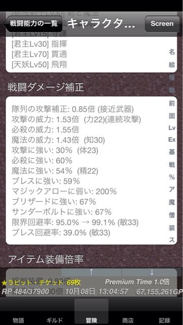 f:id:ruppixi:20141008132308j:plain f:id:ruppixi:20141008132308j:plain