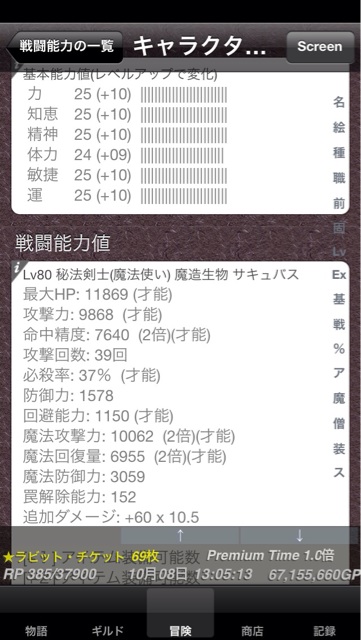 f:id:ruppixi:20141008132330j:plain f:id:ruppixi:20141008132330j:plain