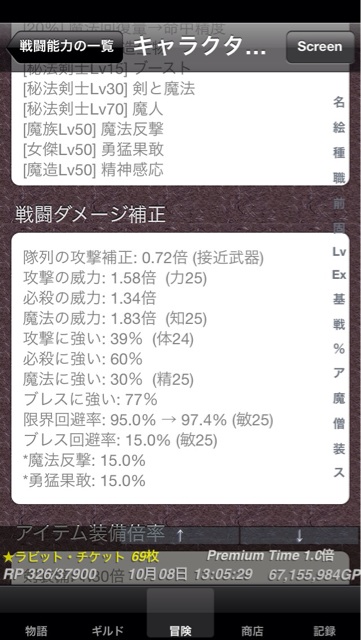 f:id:ruppixi:20141008132338j:plain f:id:ruppixi:20141008132338j:plain