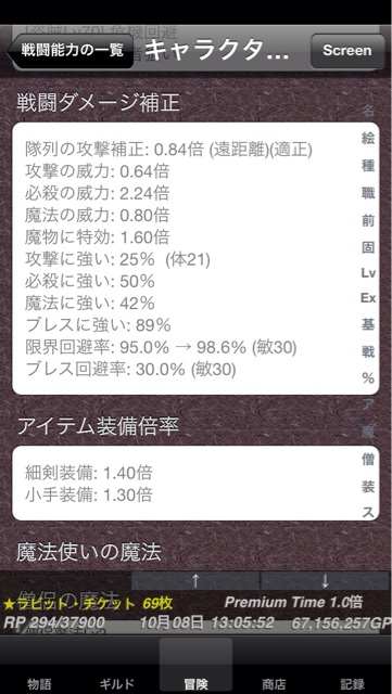 f:id:ruppixi:20141008132420j:plain f:id:ruppixi:20141008132420j:plain