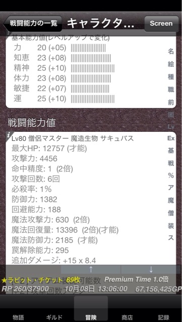 f:id:ruppixi:20141008132449j:plain f:id:ruppixi:20141008132449j:plain
