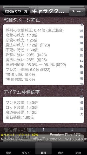 f:id:ruppixi:20141008132503j:plain f:id:ruppixi:20141008132503j:plain