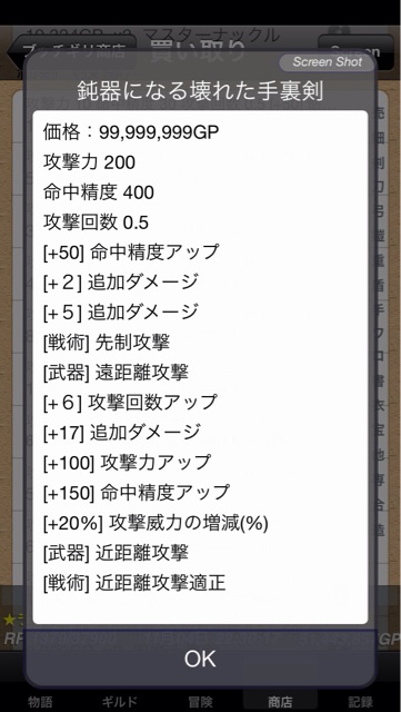 f:id:ruppixi:20141104223111j:plain f:id:ruppixi:20141104223111j:plain