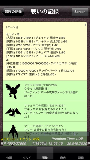 f:id:ruppixi:20141106192833j:plain f:id:ruppixi:20141106192833j:plain