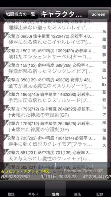 f:id:ruppixi:20150301002633j:plain f:id:ruppixi:20150301002633j:plain