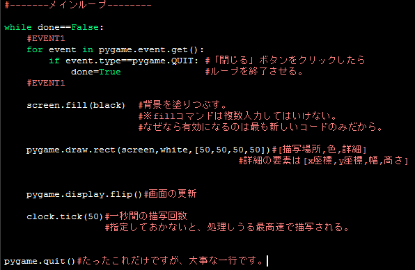 f:id:ruriohead:20130709095328p:plain f:id:ruriohead:20130709095328p:plain