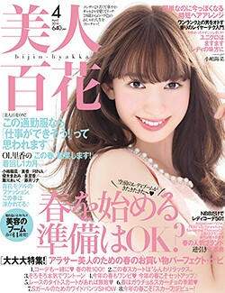 f:id:ruruyasumi:20160725233816j:image f:id:ruruyasumi:20160725233816j:image