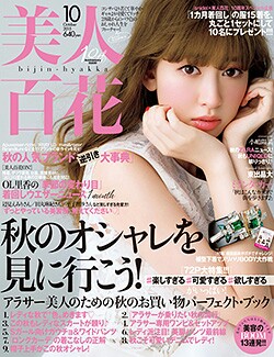 f:id:ruruyasumi:20160725234030j:image f:id:ruruyasumi:20160725234030j:image