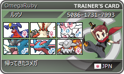 f:id:russo_blaziken:20160719165354j:plain f:id:russo_blaziken:20160719165354j:plain