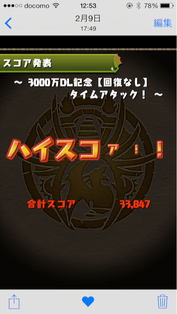 f:id:rutei:20151123125951p:image f:id:rutei:20151123125951p:image