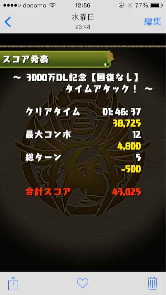 f:id:rutei:20151123130746p:image f:id:rutei:20151123130746p:image