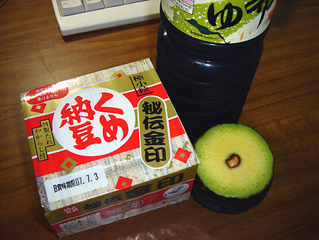 f:id:ruushu:20070626230731j:image f:id:ruushu:20070626230731j:image