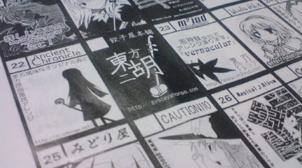 f:id:ruushu:20071211181047j:image f:id:ruushu:20071211181047j:image