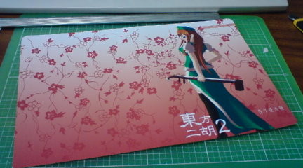 f:id:ruushu:20080511165337j:image f:id:ruushu:20080511165337j:image