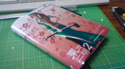 f:id:ruushu:20080511165525j:image f:id:ruushu:20080511165525j:image