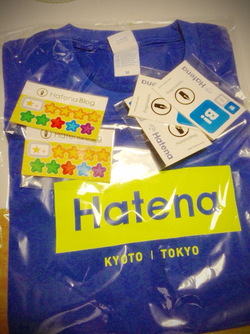 f:id:ruushu:20130902233927j:plain f:id:ruushu:20130902233927j:plain