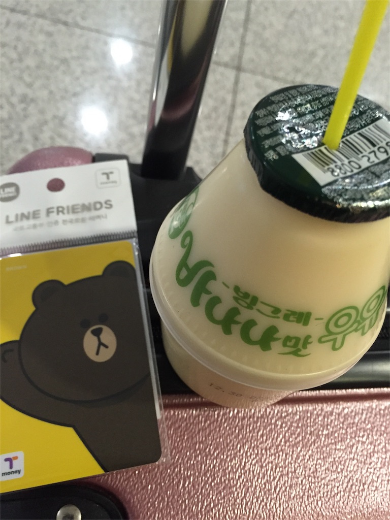 f:id:ryeowook:20151225112656j:image f:id:ryeowook:20151225112656j:image