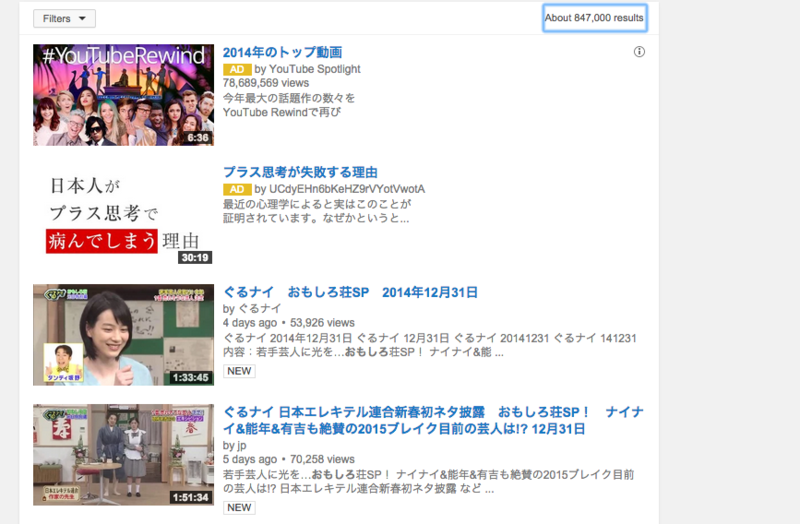 f:id:ryihei:20150106184403p:image f:id:ryihei:20150106184403p:image