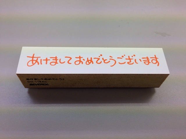 f:id:ryo71724:20141201223004j:plain f:id:ryo71724:20141201223004j:plain