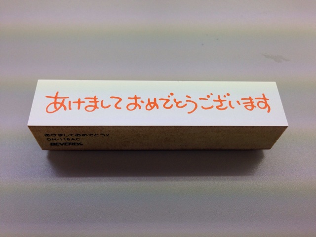 f:id:ryo71724:20141201223004j:plain