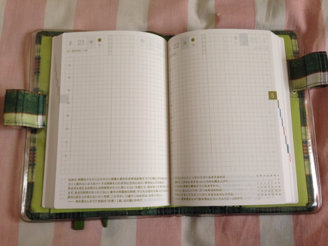 f:id:ryo71724:20141207145947j:plain f:id:ryo71724:20141207145947j:plain