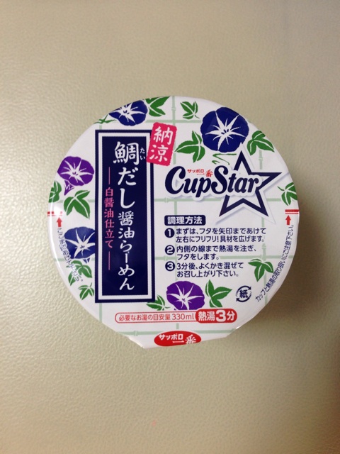 f:id:ryo71724:20150903211144j:plain f:id:ryo71724:20150903211144j:plain