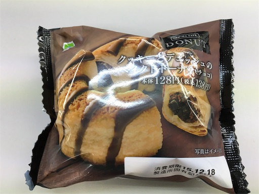 f:id:ryo71724:20151217213442j:image