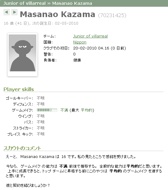 f:id:ryo819:20100221154017j:image f:id:ryo819:20100221154017j:image