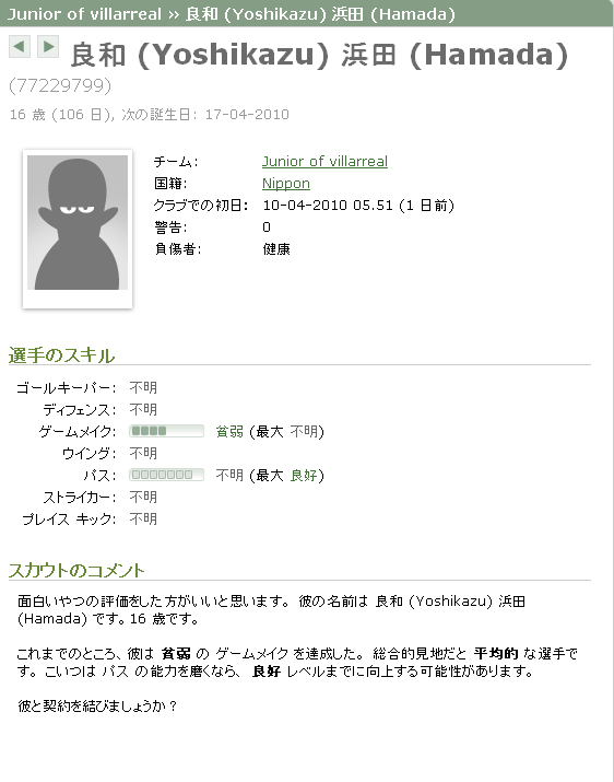f:id:ryo819:20100411130604j:image f:id:ryo819:20100411130604j:image