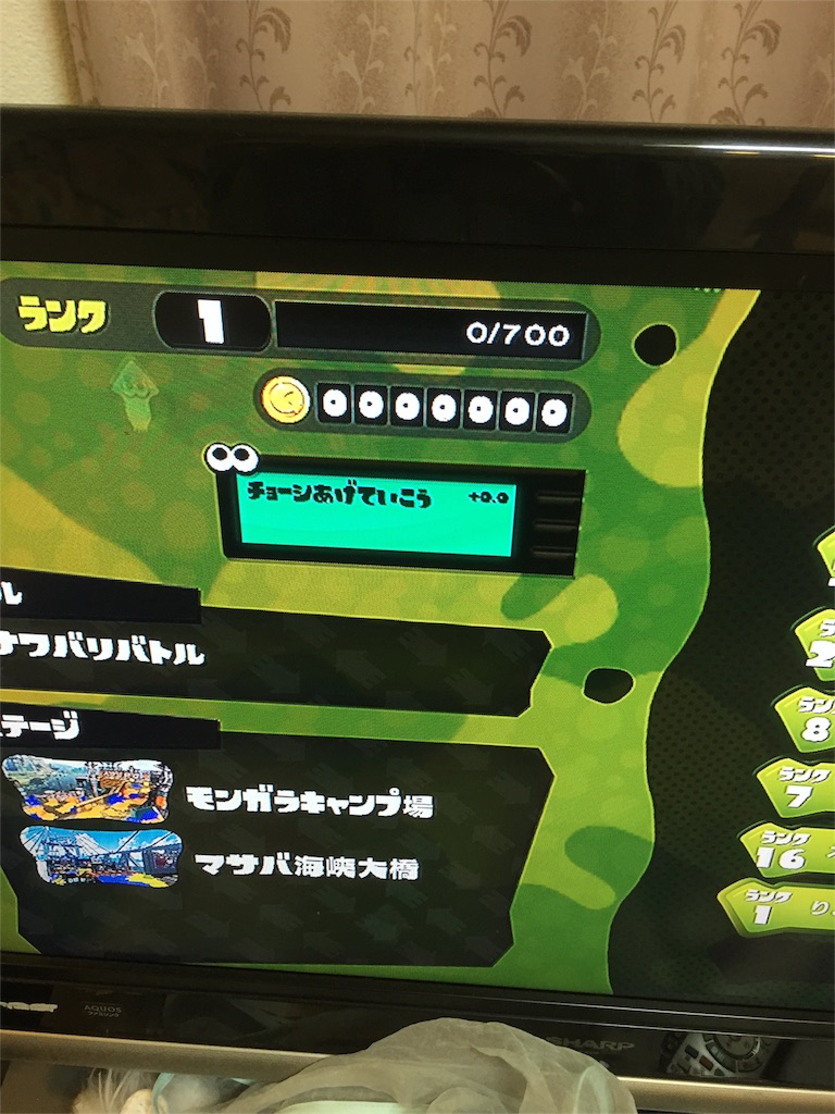 f:id:ryo__ta:20151219195457j:image f:id:ryo__ta:20151219195457j:image