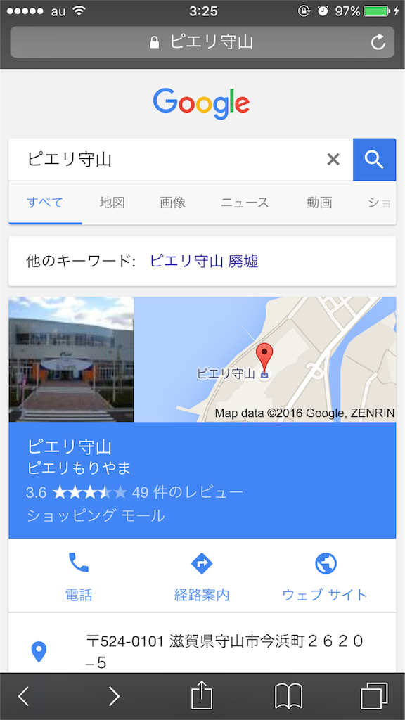 f:id:ryo__ta:20160203032553p:image f:id:ryo__ta:20160203032553p:image