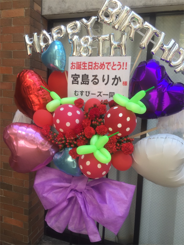 f:id:ryo_dol:20160801103751j:image f:id:ryo_dol:20160801103751j:image