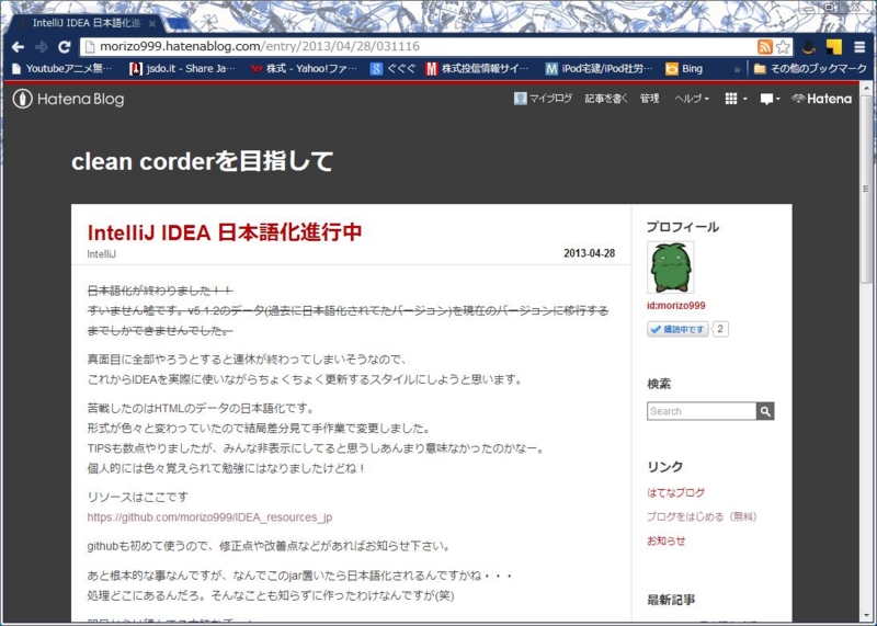 f:id:ryo_haduki:20130517102537j:plain f:id:ryo_haduki:20130517102537j:plain